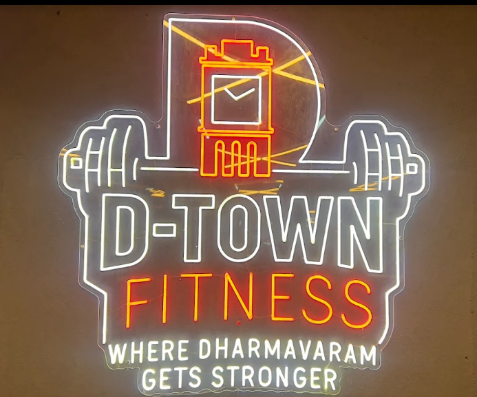 D Town Fitness