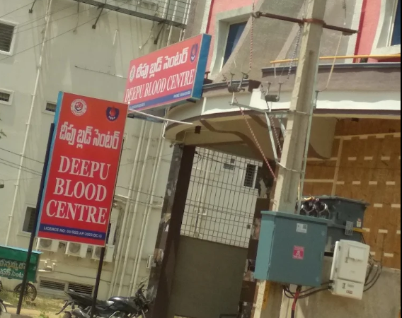 Deepu Blood Centre