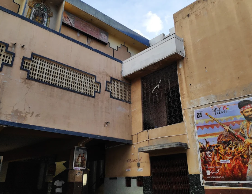 Venkateswara Cine Complex Penukonda