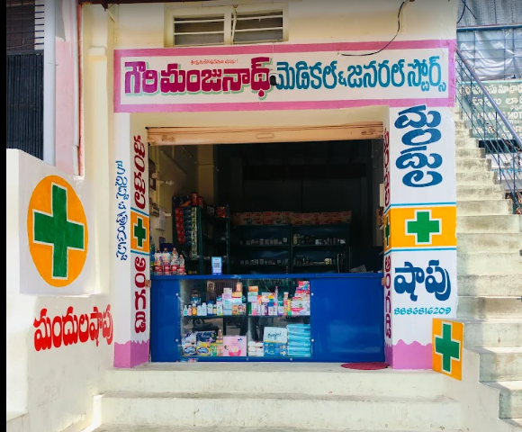 Gowri Manjunath Medical & General Stores Dharmavaram