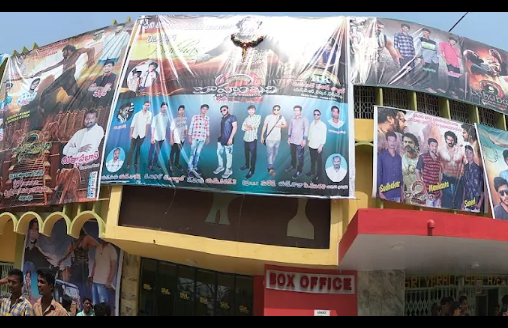 Varalakshmi, Vijaya Lakshmi Theatres
