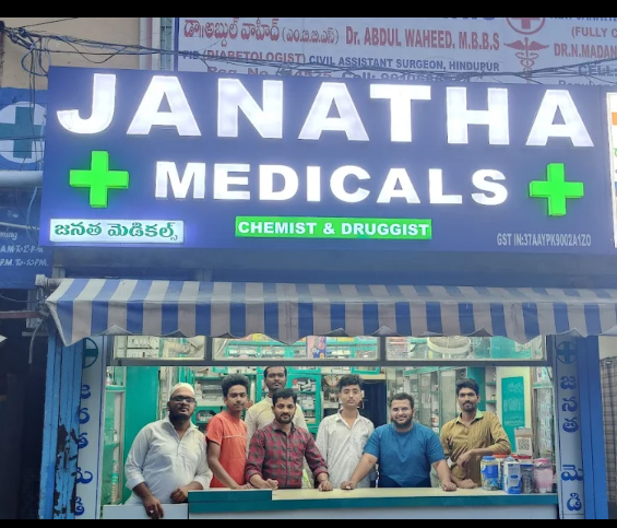 JANATHA MEDICALS