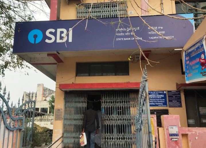 SBI Branch Tadpatri