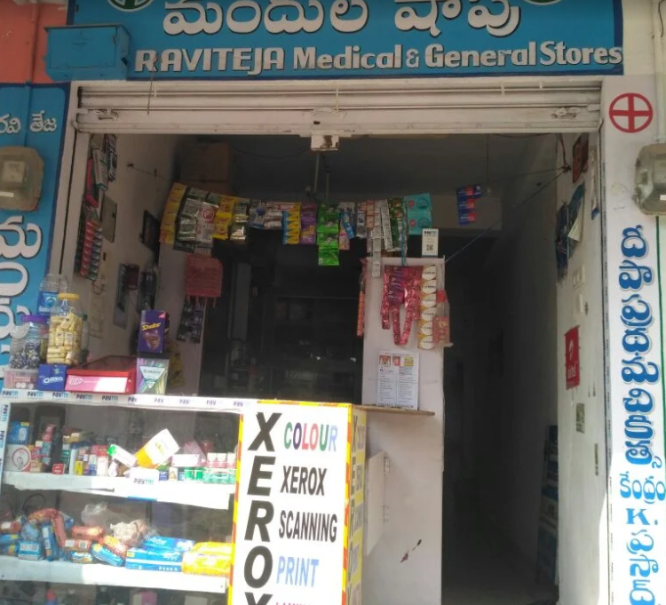 Ravi Teja Medical Shop