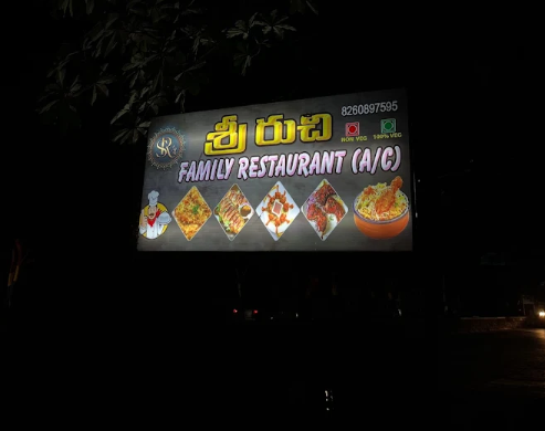 Sri ruchi family restaurant A/c