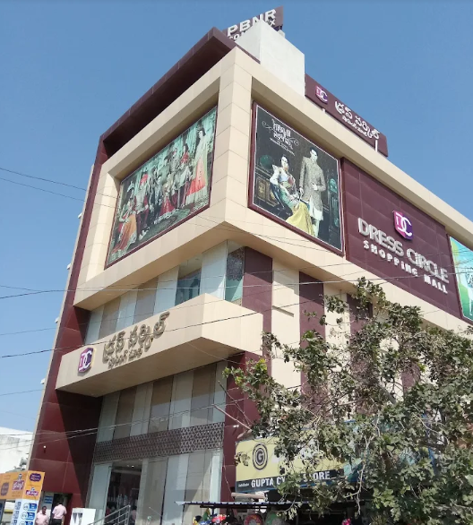 Dress Circle Shopping Mall