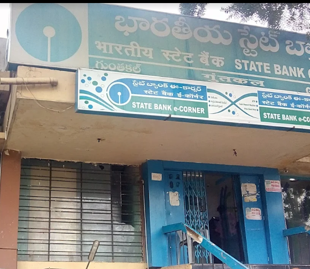 SBI Branch Guntakal