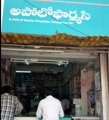 Apollo Pharmacy Guntakal