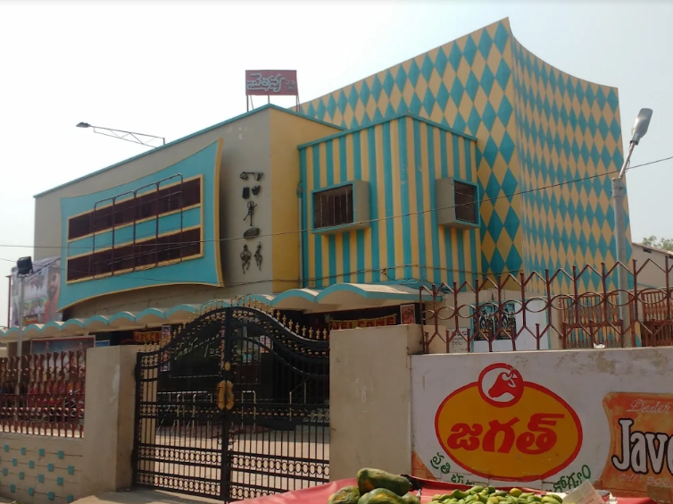 Chaitanya DTS Theatre