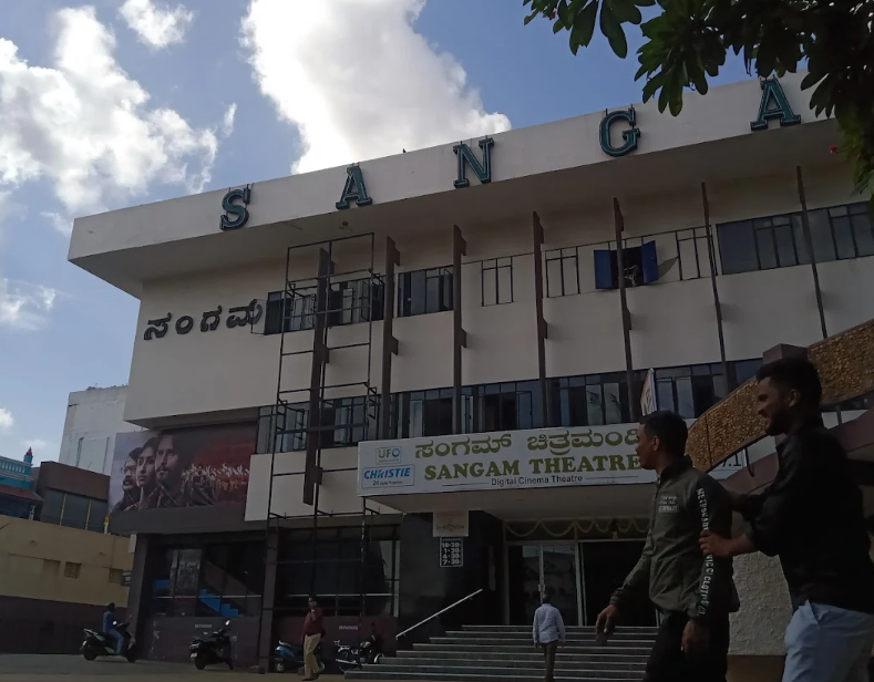 Sangam Theatre