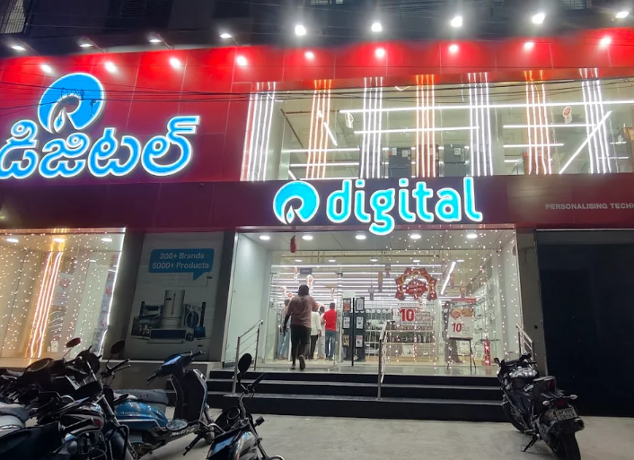 Reliance Digital