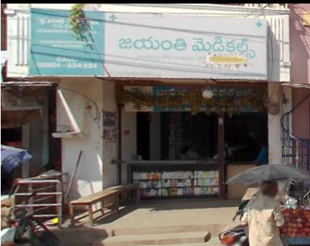 Jayanthi Medical Stores