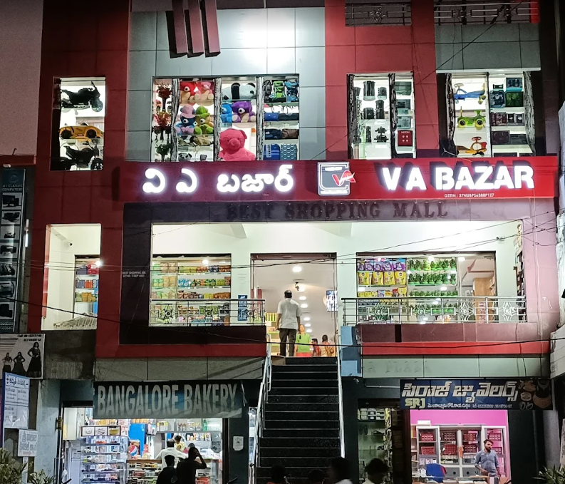 V A BAZAR