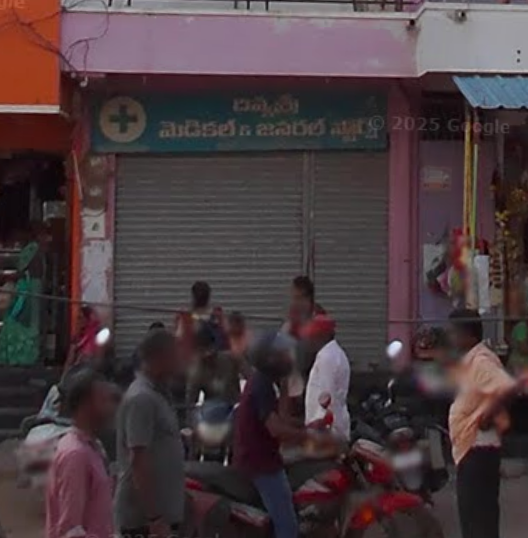Divya Sree Medical Stores