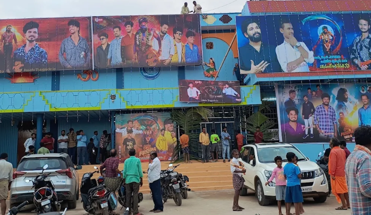 Manjunatha Cinemas