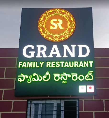 SR GRAND FAMILY RESTAURANT