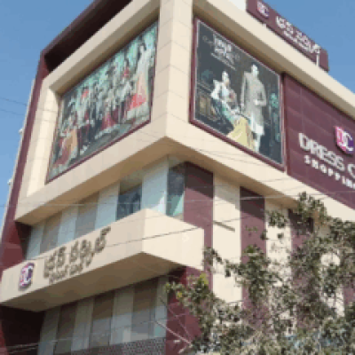 Dress Circle Shopping Mall